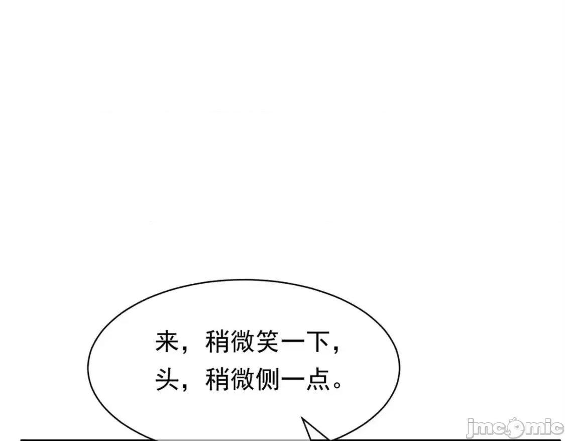 这裡的妹子都想攻略我？！ 这里的妹子都想攻略我？！_145_又见修罗场 第65页