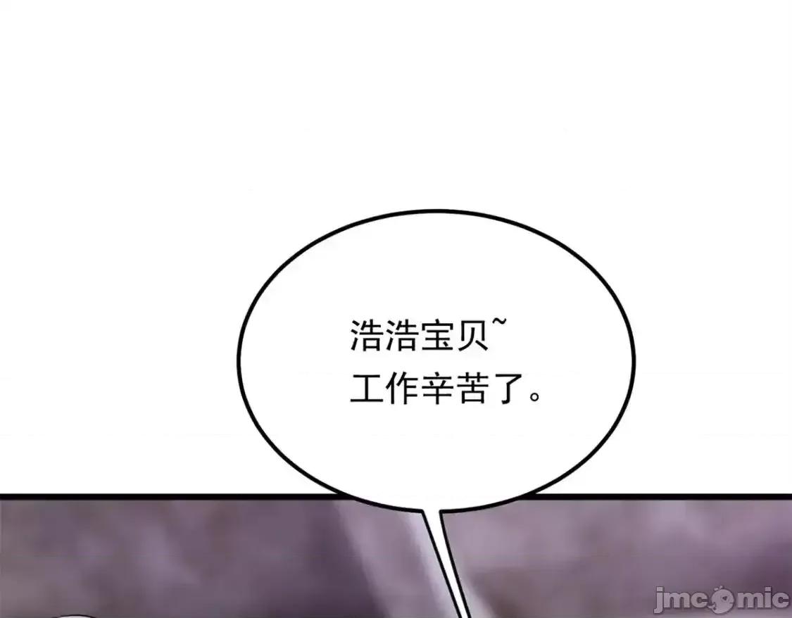 这裡的妹子都想攻略我？！ 这里的妹子都想攻略我？！_145_又见修罗场 第74页