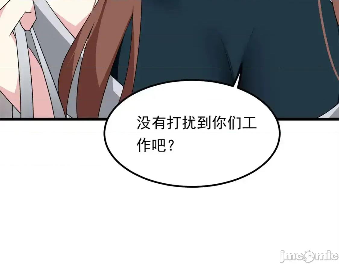 这裡的妹子都想攻略我？！ 这里的妹子都想攻略我？！_145_又见修罗场 第82页