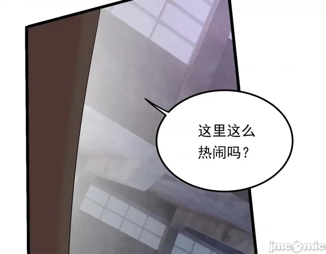这裡的妹子都想攻略我？！ 这里的妹子都想攻略我？！_145_又见修罗场 第85页