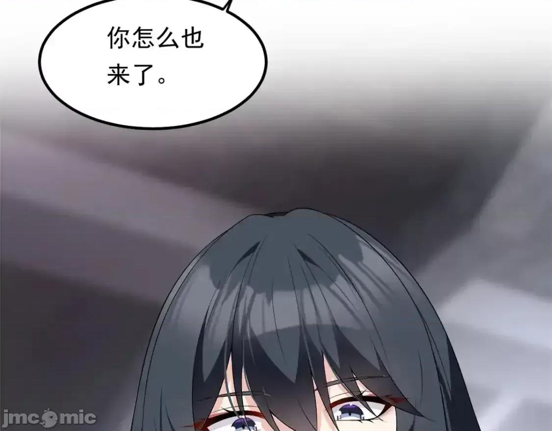 这裡的妹子都想攻略我？！ 这里的妹子都想攻略我？！_145_又见修罗场 第88页