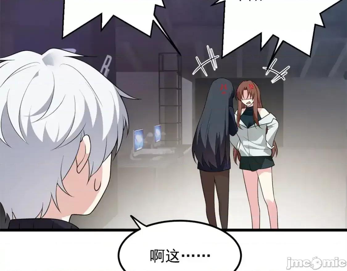 这裡的妹子都想攻略我？！ 这里的妹子都想攻略我？！_145_又见修罗场 第99页