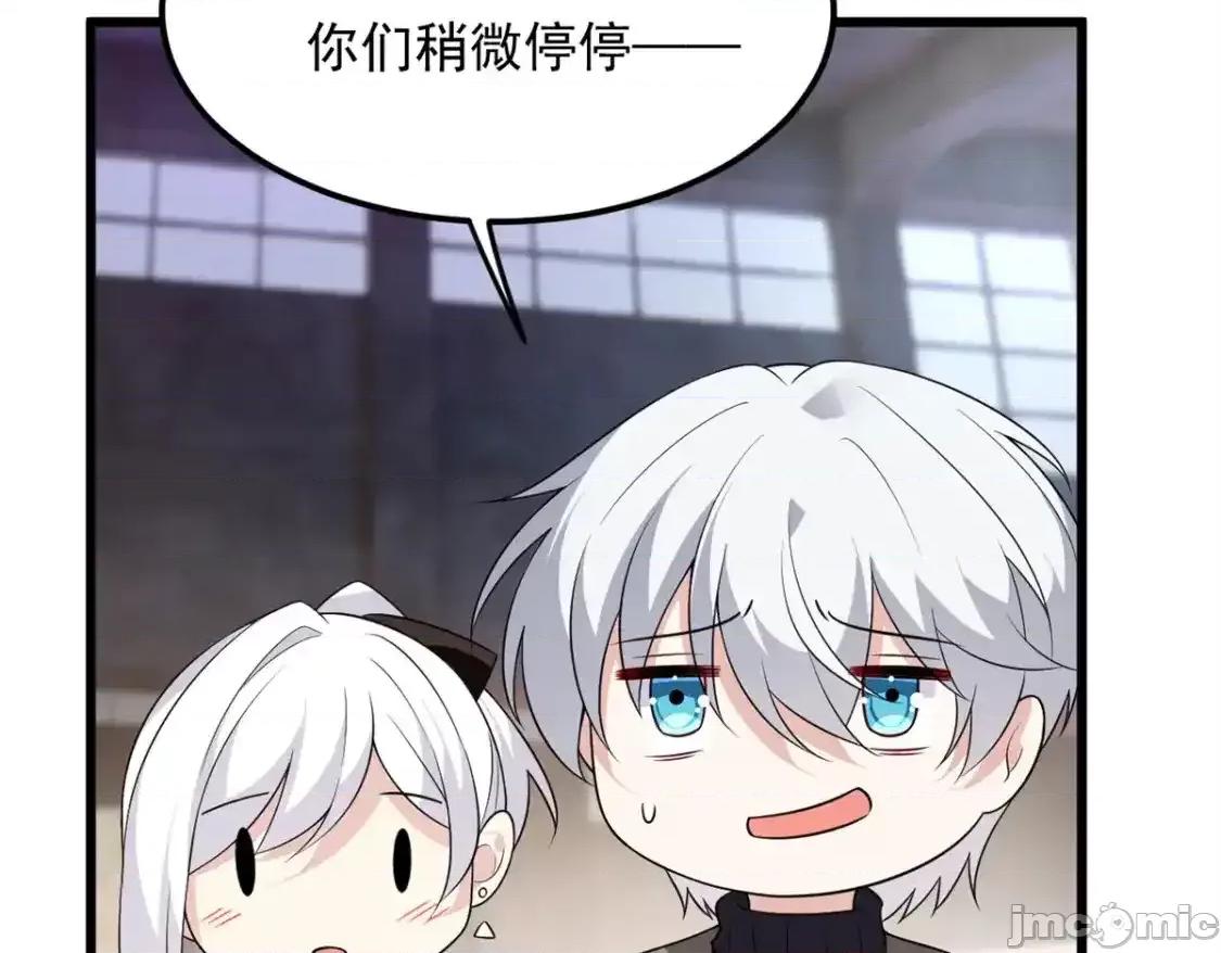 这裡的妹子都想攻略我？！ 这里的妹子都想攻略我？！_145_又见修罗场 第101页