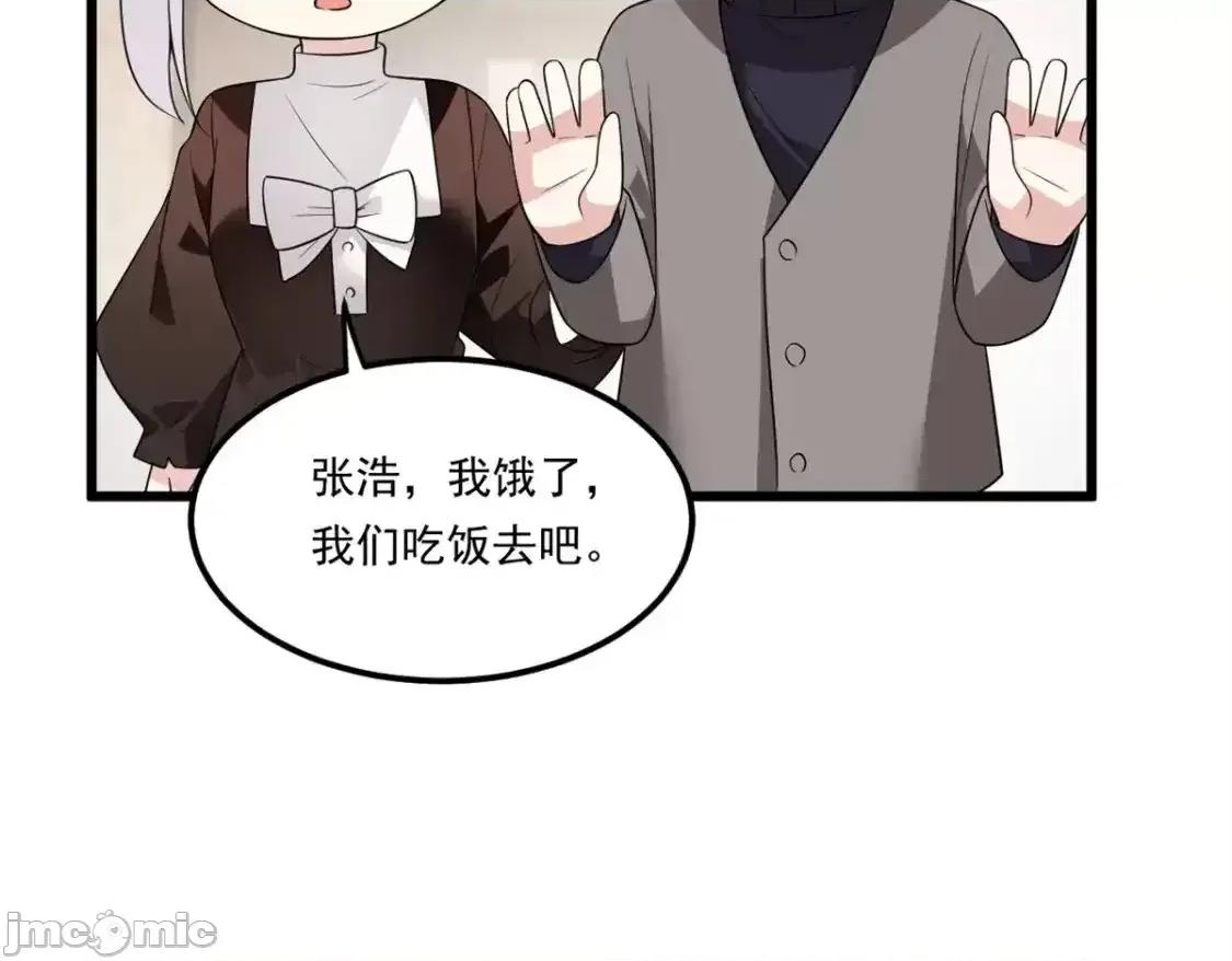 这裡的妹子都想攻略我？！ 这里的妹子都想攻略我？！_145_又见修罗场 第102页