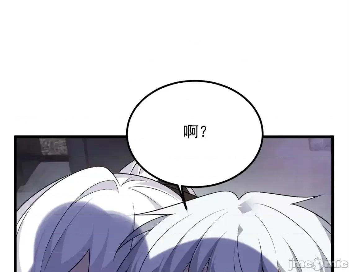 这裡的妹子都想攻略我？！ 这里的妹子都想攻略我？！_145_又见修罗场 第107页