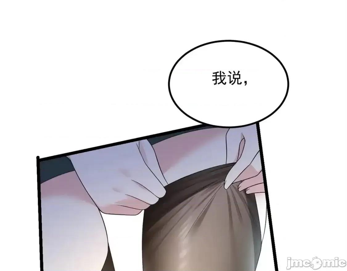 这裡的妹子都想攻略我？！ 这里的妹子都想攻略我？！_145_又见修罗场 第110页