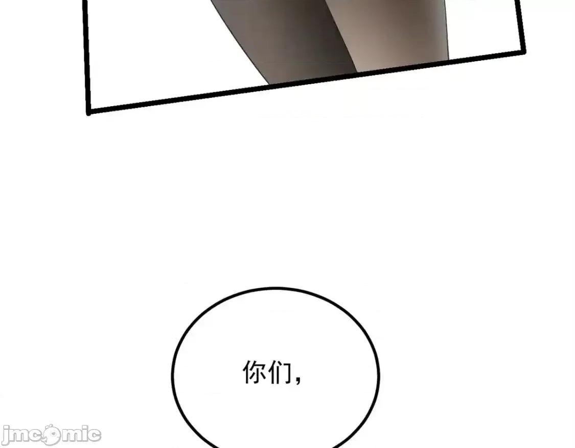 这裡的妹子都想攻略我？！ 这里的妹子都想攻略我？！_145_又见修罗场 第112页