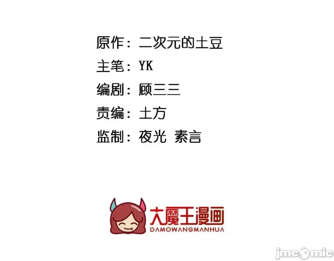 这裡的妹子都想攻略我？！ 这里的妹子都想攻略我？！ 146 这什么销量？ 第3页