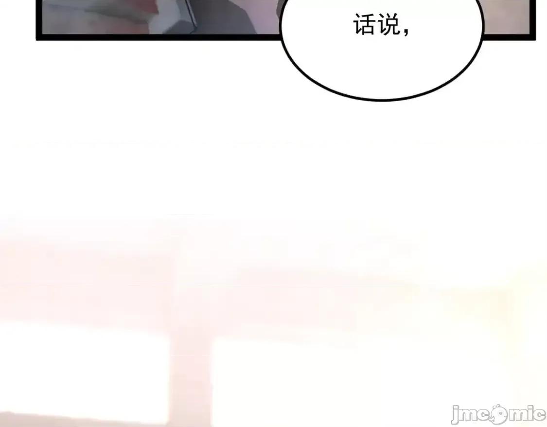 这裡的妹子都想攻略我？！ 这里的妹子都想攻略我？！ 146 这什么销量？ 第5页