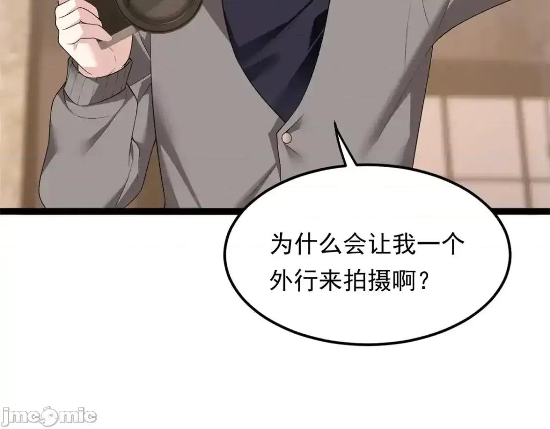 这裡的妹子都想攻略我？！ 这里的妹子都想攻略我？！ 146 这什么销量？ 第7页