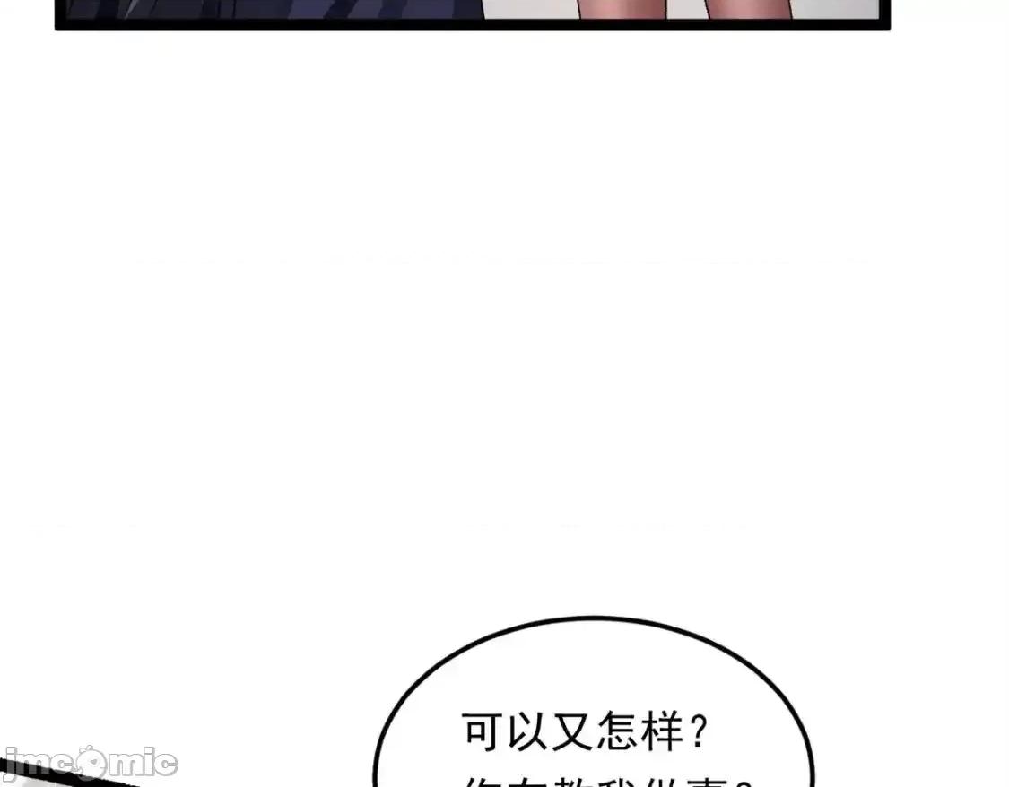 这裡的妹子都想攻略我？！ 这里的妹子都想攻略我？！ 146 这什么销量？ 第13页