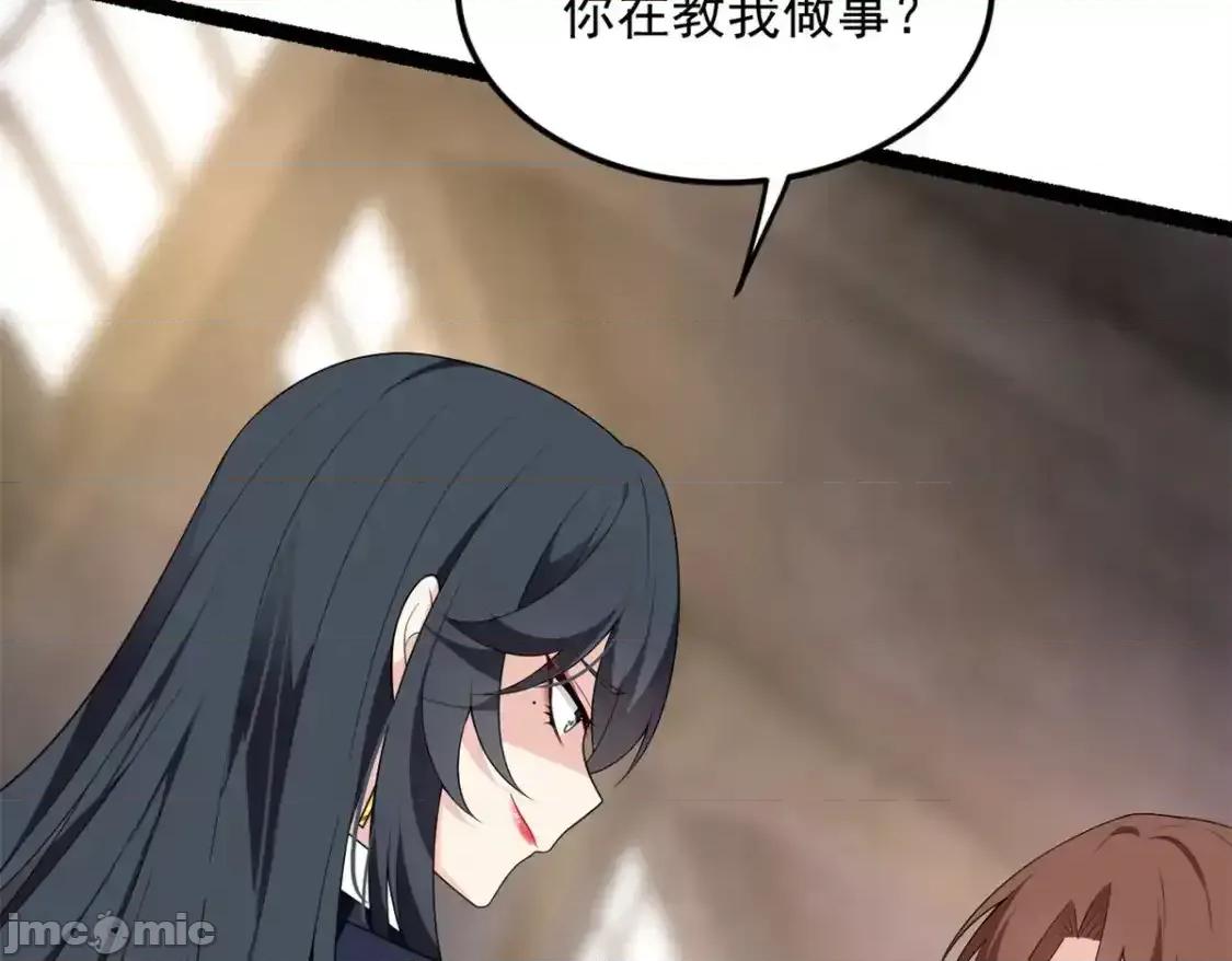这裡的妹子都想攻略我？！ 这里的妹子都想攻略我？！ 146 这什么销量？ 第14页