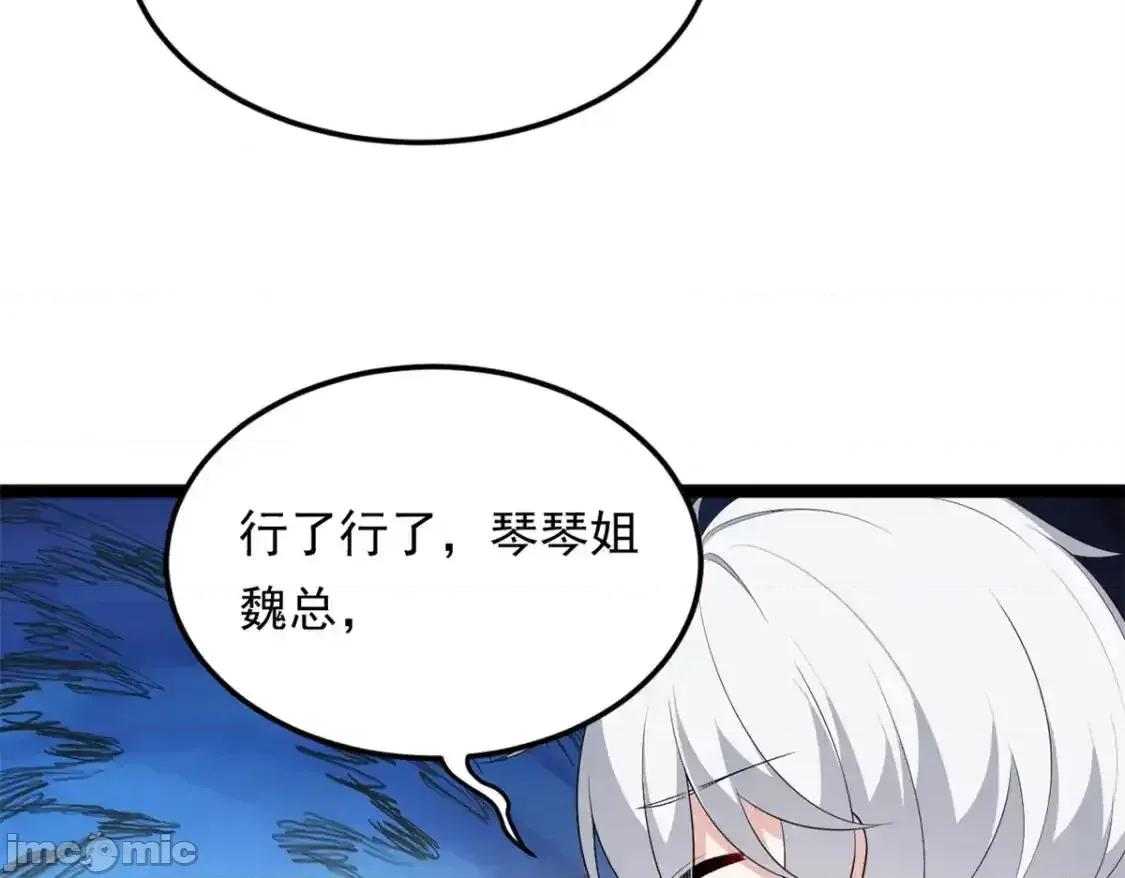 这裡的妹子都想攻略我？！ 这里的妹子都想攻略我？！ 146 这什么销量？ 第17页