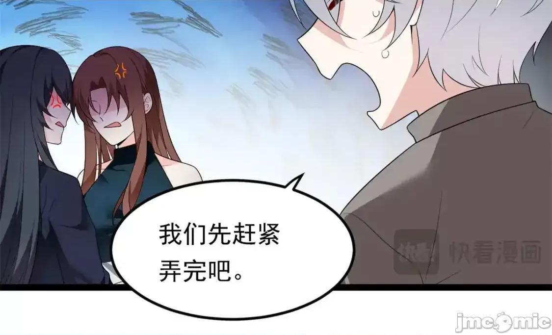 这裡的妹子都想攻略我？！ 这里的妹子都想攻略我？！ 146 这什么销量？ 第18页
