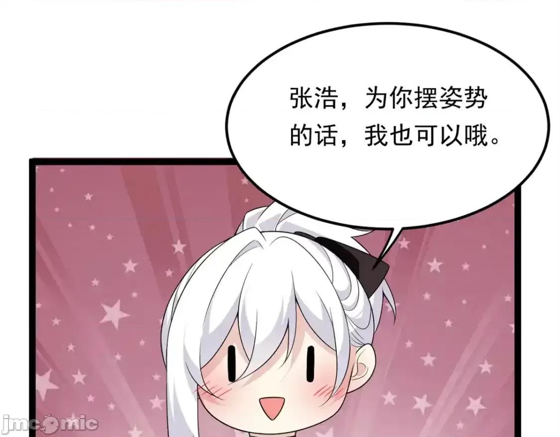 这裡的妹子都想攻略我？！ 这里的妹子都想攻略我？！ 146 这什么销量？ 第19页