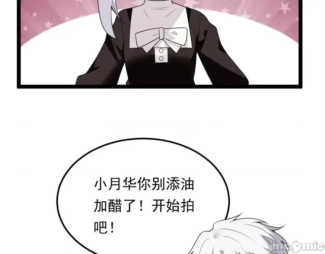 这裡的妹子都想攻略我？！ 这里的妹子都想攻略我？！ 146 这什么销量？ 第20页