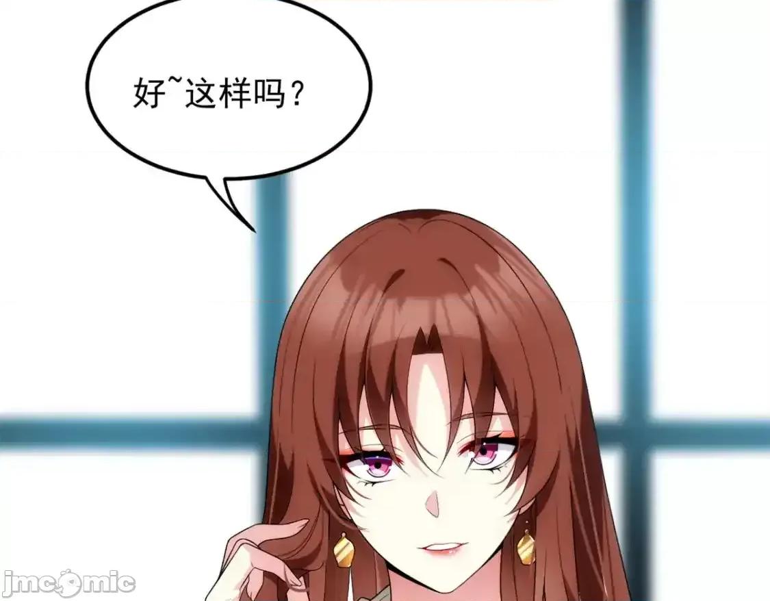 这裡的妹子都想攻略我？！ 这里的妹子都想攻略我？！ 146 这什么销量？ 第23页