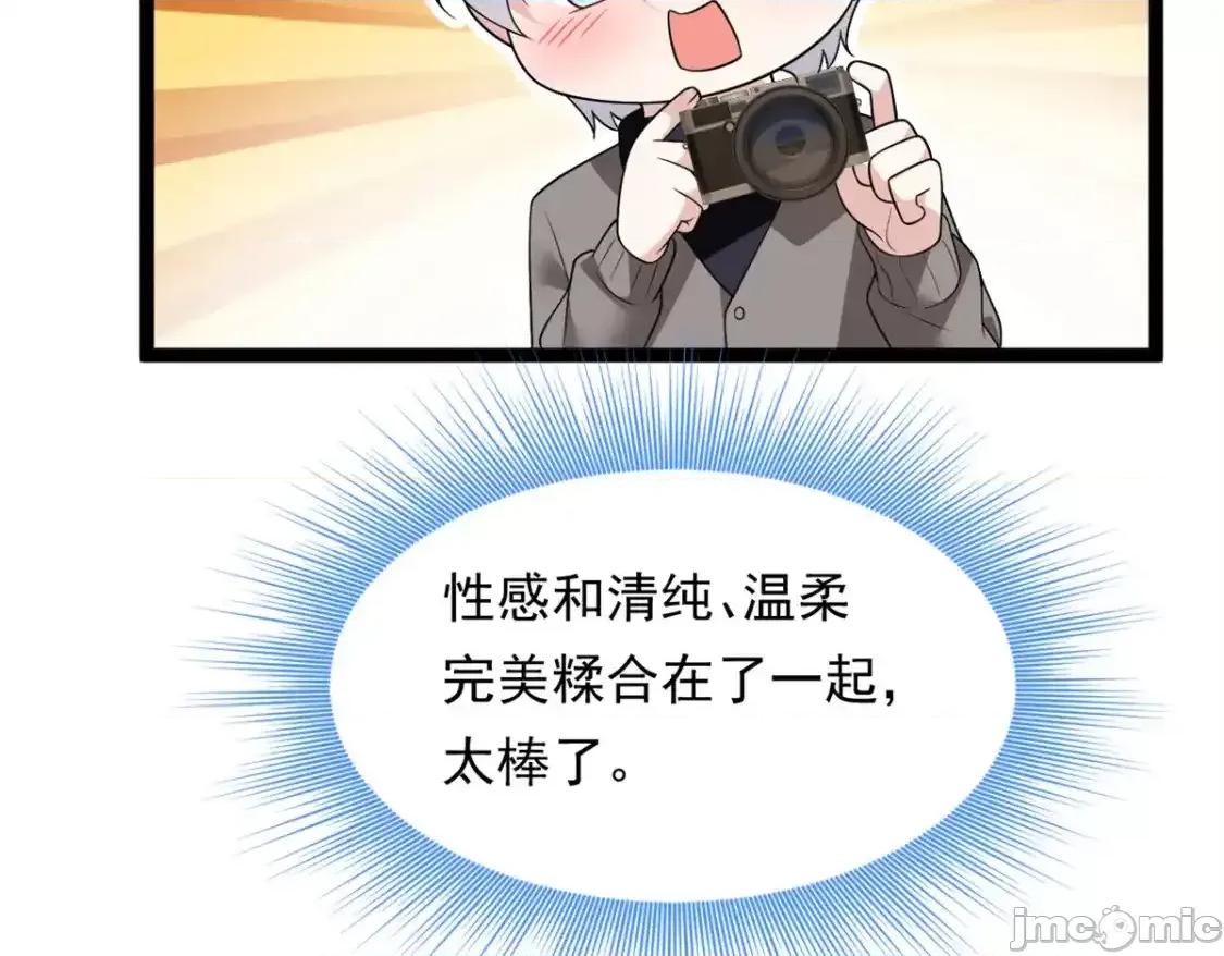 这裡的妹子都想攻略我？！ 这里的妹子都想攻略我？！ 146 这什么销量？ 第27页