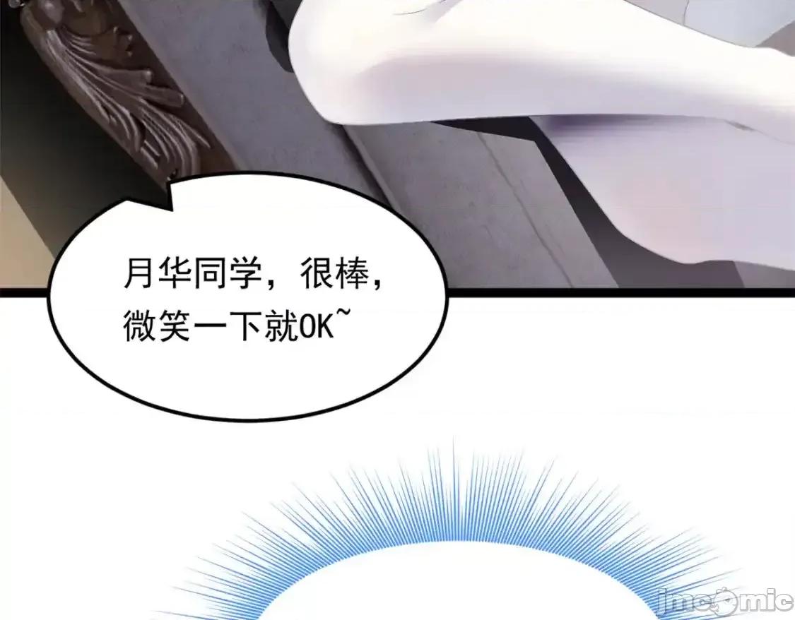 这裡的妹子都想攻略我？！ 这里的妹子都想攻略我？！ 146 这什么销量？ 第31页