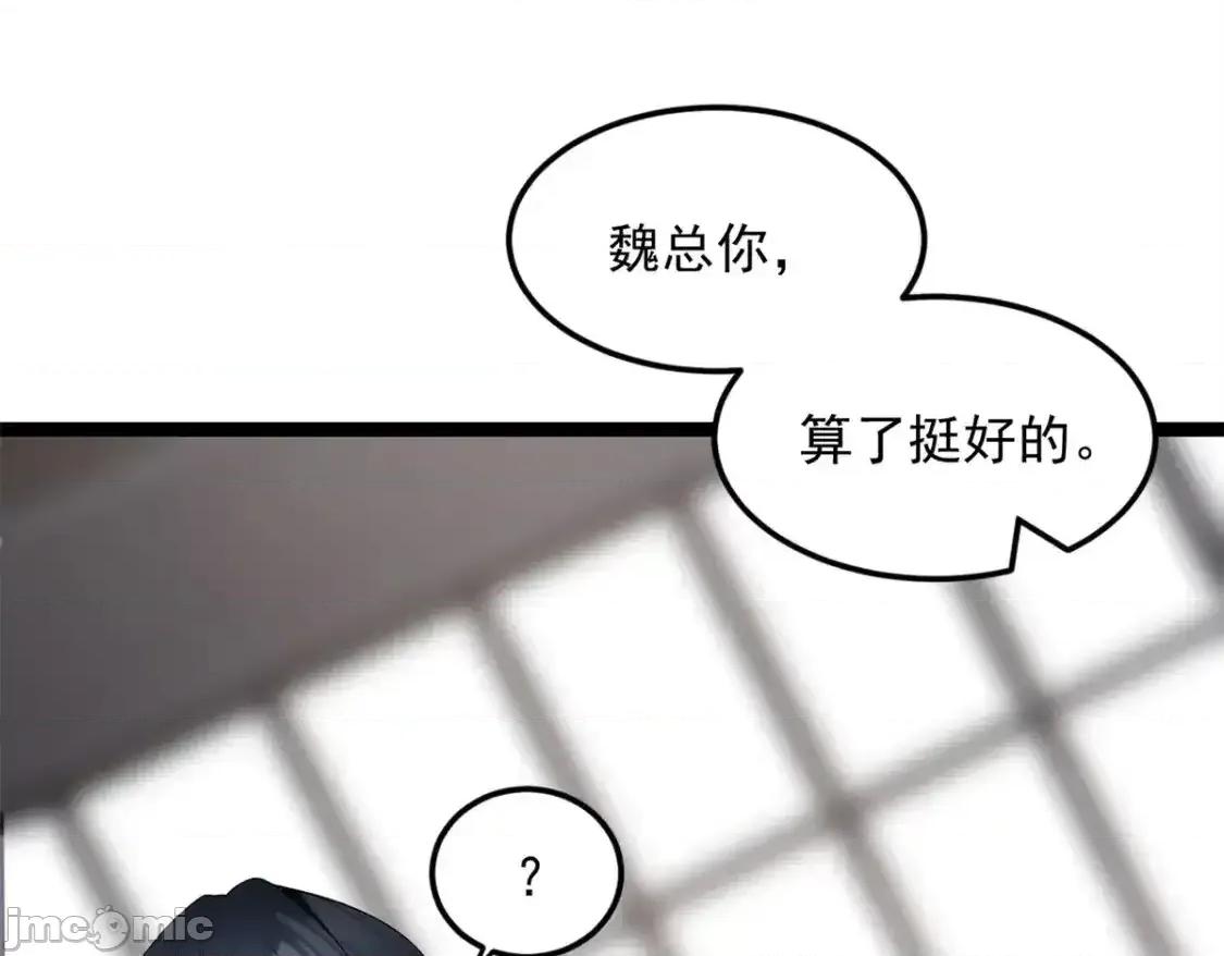 这裡的妹子都想攻略我？！ 这里的妹子都想攻略我？！ 146 这什么销量？ 第34页
