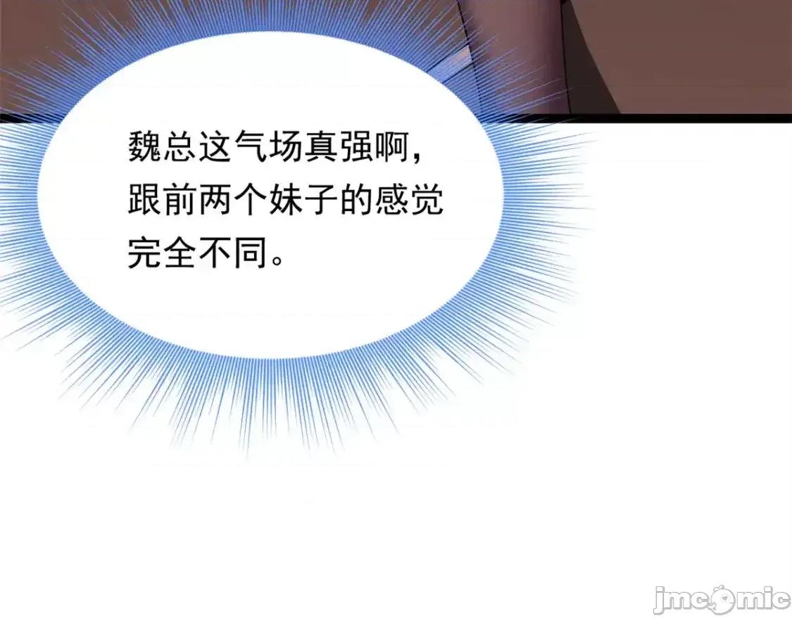 这裡的妹子都想攻略我？！ 这里的妹子都想攻略我？！ 146 这什么销量？ 第37页