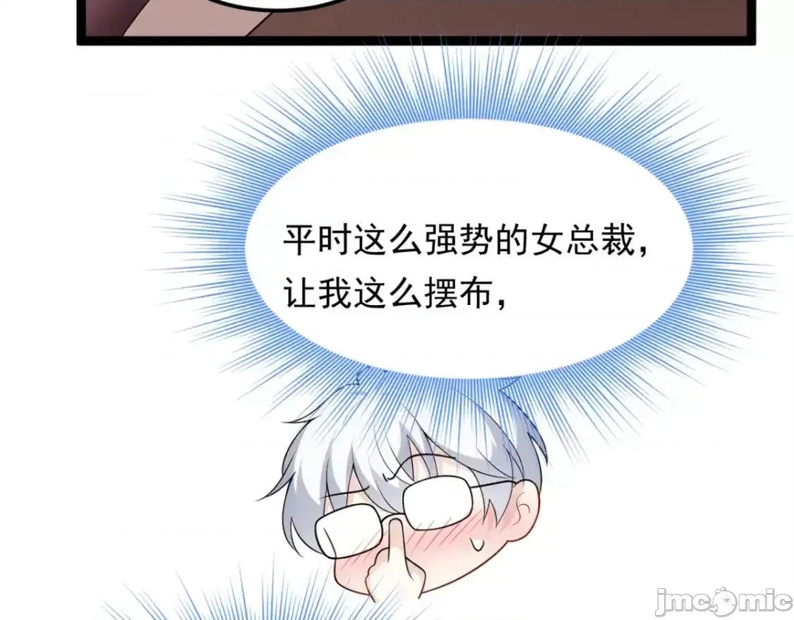 这裡的妹子都想攻略我？！ 这里的妹子都想攻略我？！ 146 这什么销量？ 第40页