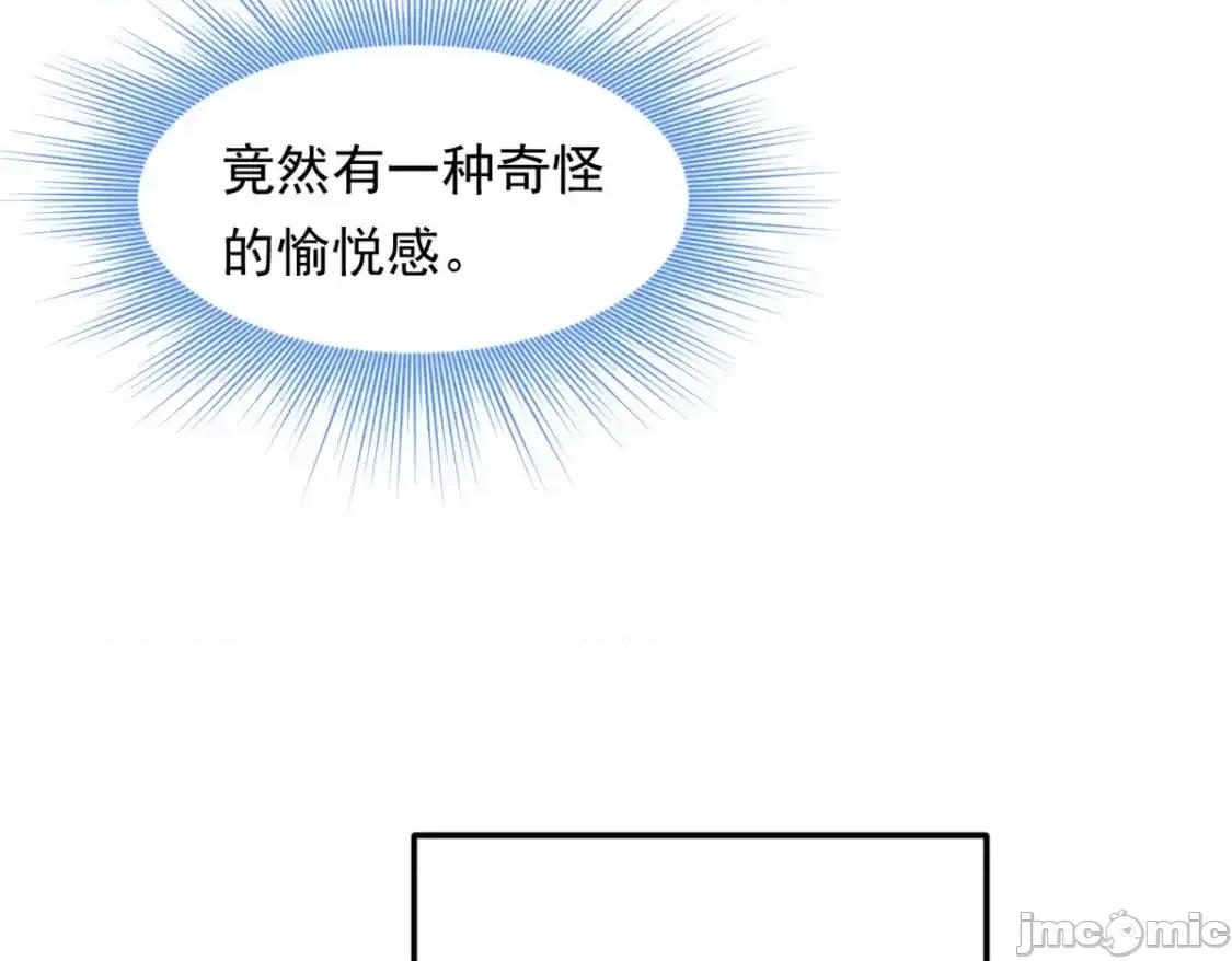 这裡的妹子都想攻略我？！ 这里的妹子都想攻略我？！ 146 这什么销量？ 第41页
