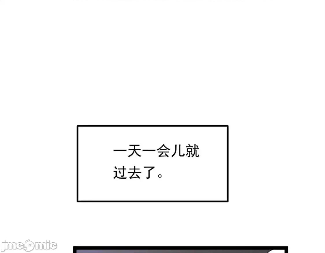 这裡的妹子都想攻略我？！ 这里的妹子都想攻略我？！ 146 这什么销量？ 第43页