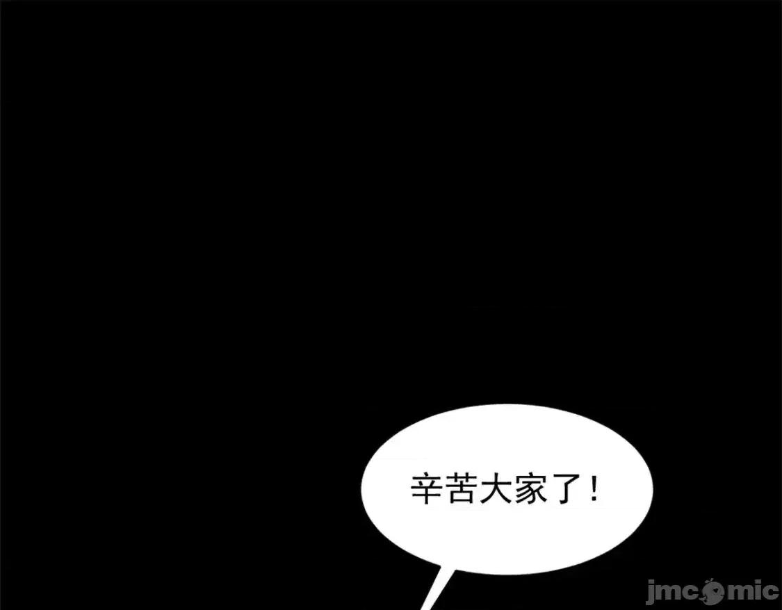 这裡的妹子都想攻略我？！ 这里的妹子都想攻略我？！ 146 这什么销量？ 第49页