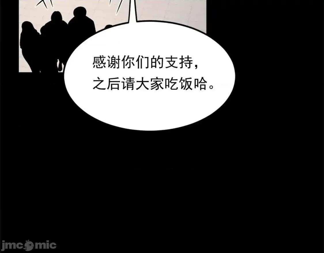 这裡的妹子都想攻略我？！ 这里的妹子都想攻略我？！ 146 这什么销量？ 第51页