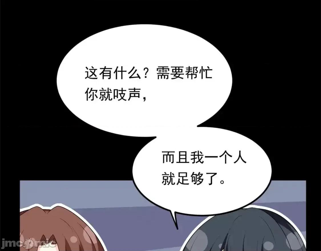 这裡的妹子都想攻略我？！ 这里的妹子都想攻略我？！ 146 这什么销量？ 第52页