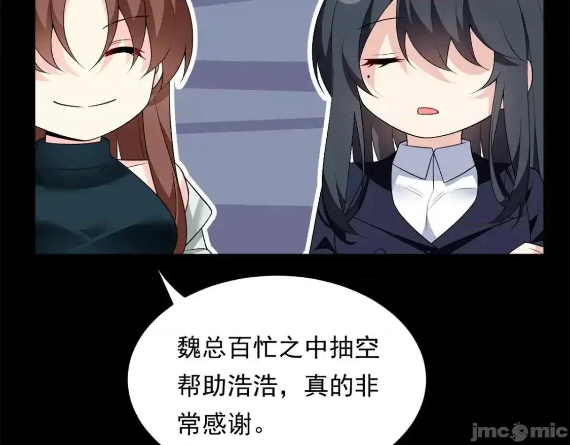 这裡的妹子都想攻略我？！ 这里的妹子都想攻略我？！ 146 这什么销量？ 第53页