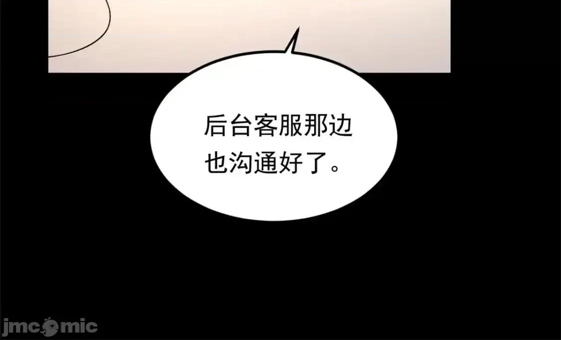 这裡的妹子都想攻略我？！ 这里的妹子都想攻略我？！ 146 这什么销量？ 第63页