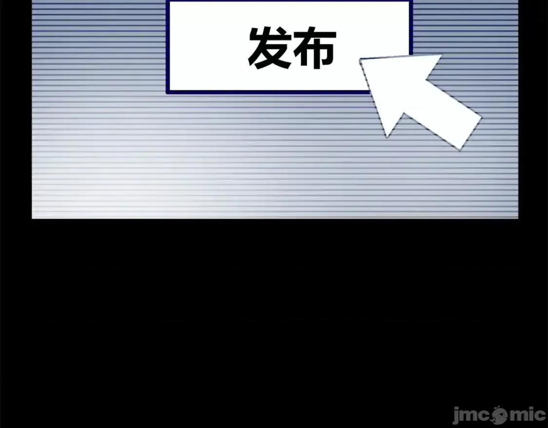 这裡的妹子都想攻略我？！ 这里的妹子都想攻略我？！ 146 这什么销量？ 第67页