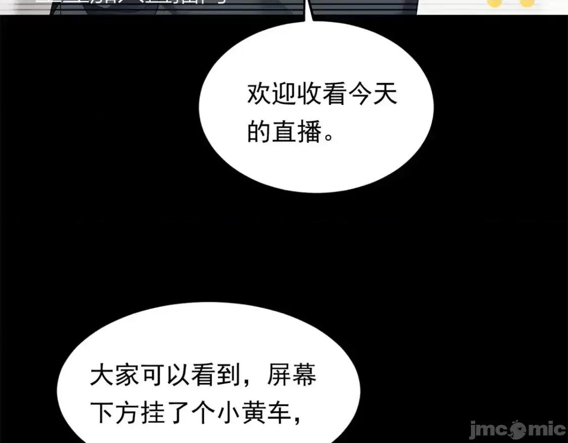 这裡的妹子都想攻略我？！ 这里的妹子都想攻略我？！ 146 这什么销量？ 第70页