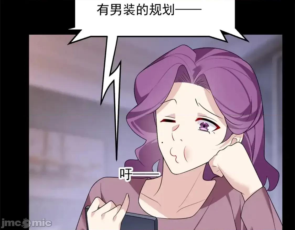 这裡的妹子都想攻略我？！ 这里的妹子都想攻略我？！ 146 这什么销量？ 第74页