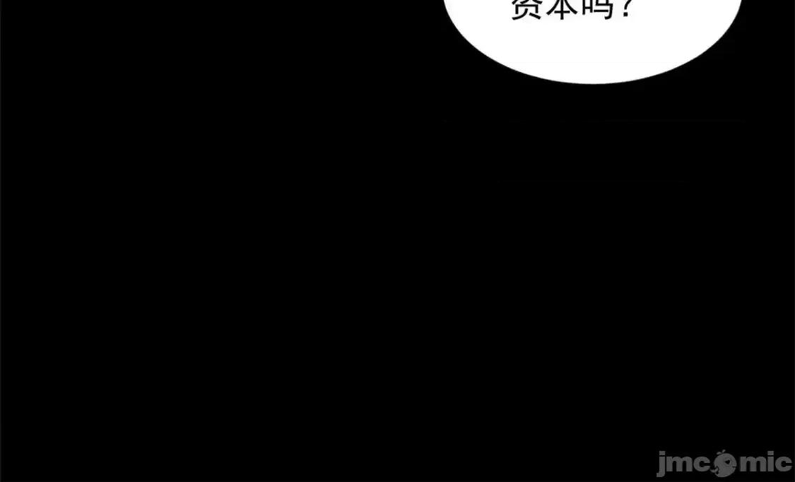 这裡的妹子都想攻略我？！ 这里的妹子都想攻略我？！ 146 这什么销量？ 第78页