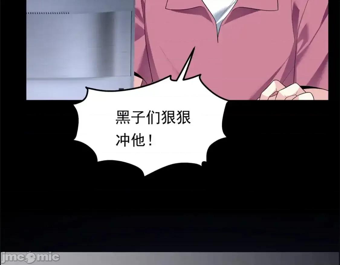 这裡的妹子都想攻略我？！ 这里的妹子都想攻略我？！ 146 这什么销量？ 第81页