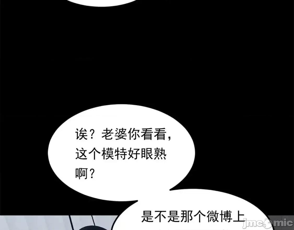 这裡的妹子都想攻略我？！ 这里的妹子都想攻略我？！ 146 这什么销量？ 第84页