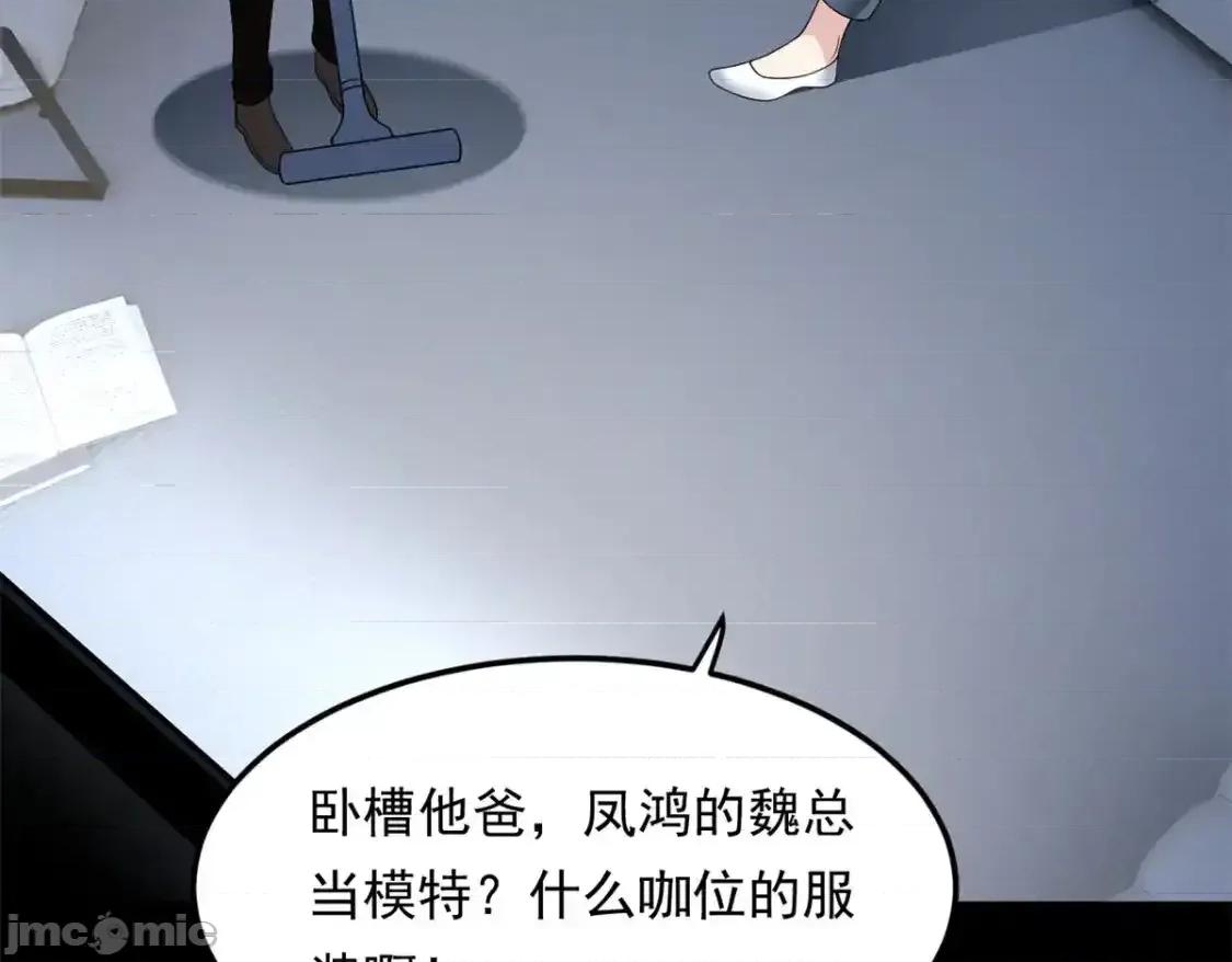 这裡的妹子都想攻略我？！ 这里的妹子都想攻略我？！ 146 这什么销量？ 第86页