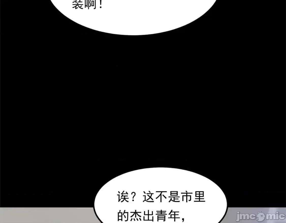 这裡的妹子都想攻略我？！ 这里的妹子都想攻略我？！ 146 这什么销量？ 第87页