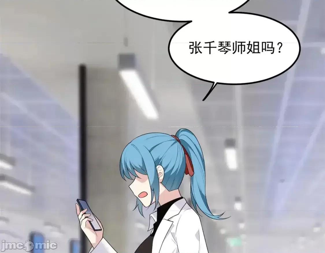 这裡的妹子都想攻略我？！ 这里的妹子都想攻略我？！ 146 这什么销量？ 第88页