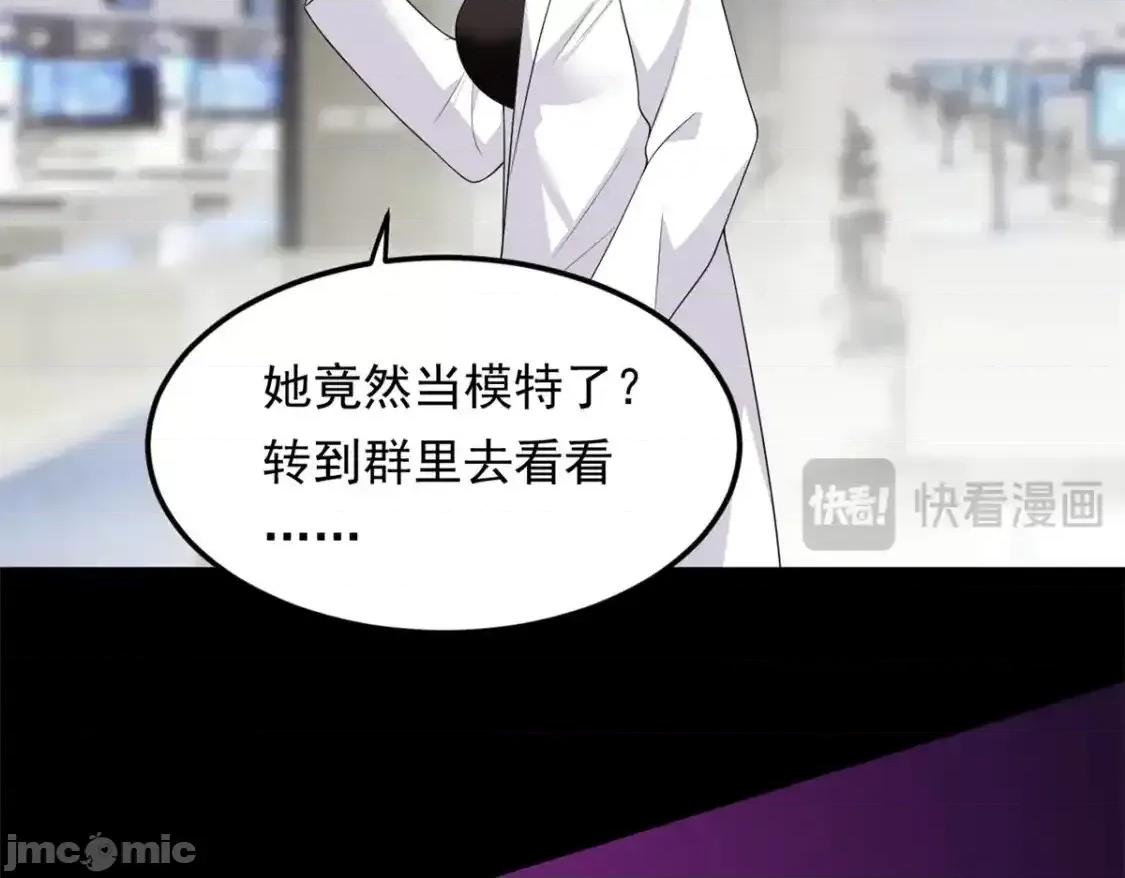 这裡的妹子都想攻略我？！ 这里的妹子都想攻略我？！ 146 这什么销量？ 第89页