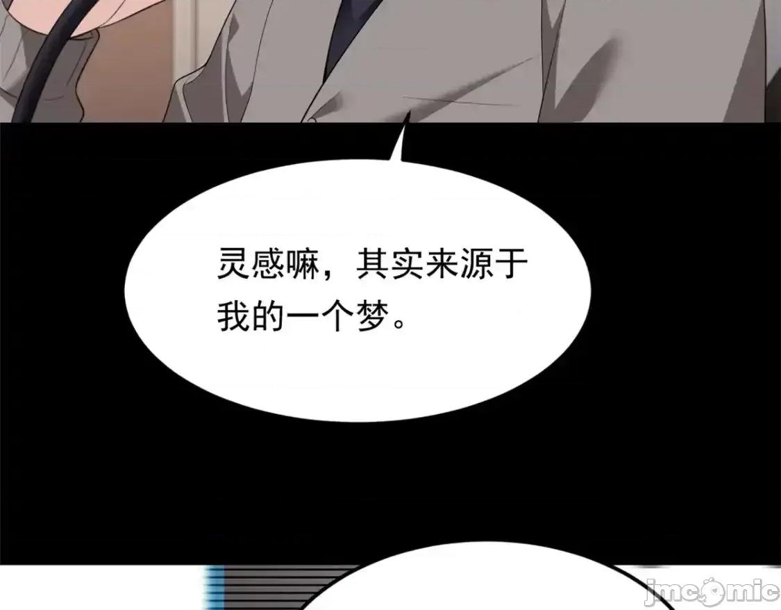 这裡的妹子都想攻略我？！ 这里的妹子都想攻略我？！ 146 这什么销量？ 第96页