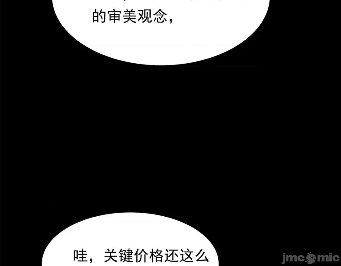 这裡的妹子都想攻略我？！ 这里的妹子都想攻略我？！ 146 这什么销量？ 第99页
