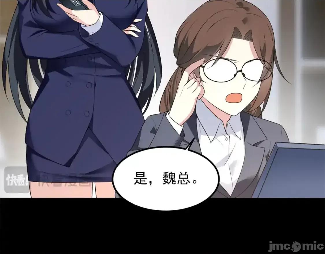 这裡的妹子都想攻略我？！ 这里的妹子都想攻略我？！ 146 这什么销量？ 第106页