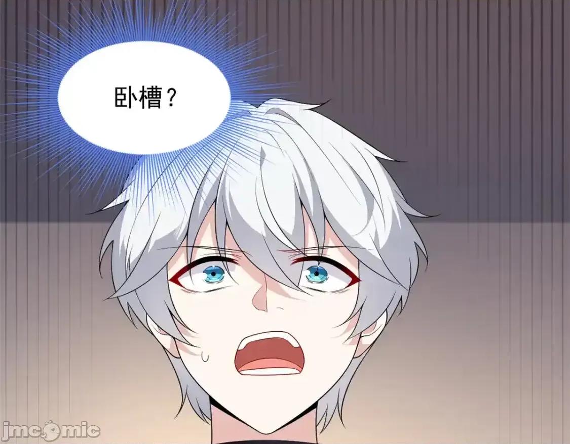 这裡的妹子都想攻略我？！ 这里的妹子都想攻略我？！ 146 这什么销量？ 第113页