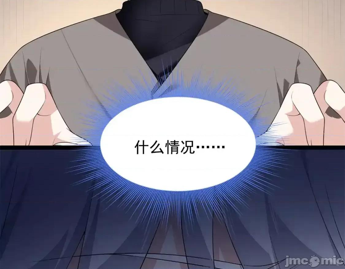 这裡的妹子都想攻略我？！ 这里的妹子都想攻略我？！ 146 这什么销量？ 第114页