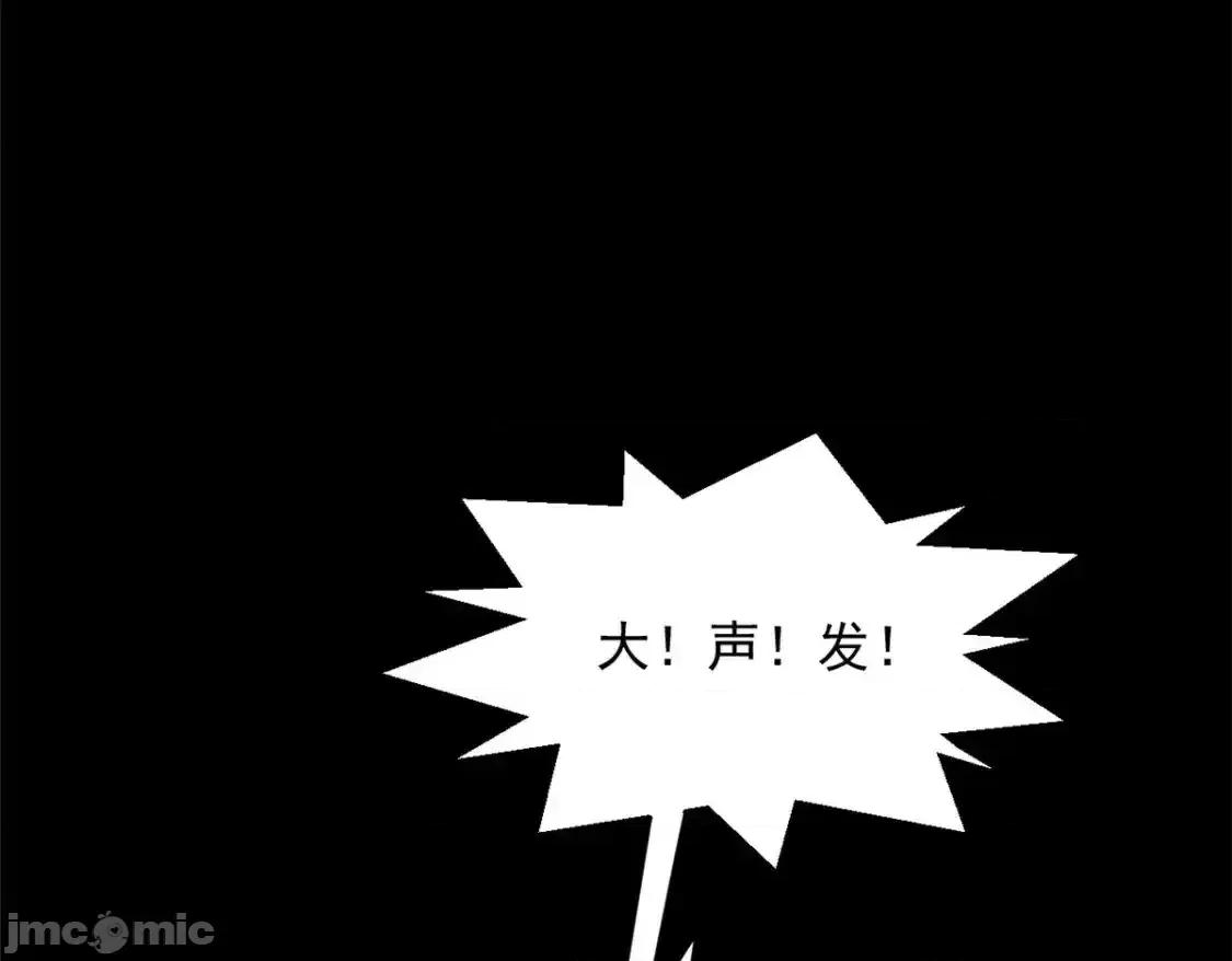 这裡的妹子都想攻略我？！ 这里的妹子都想攻略我？！_147_又见血月 第8页