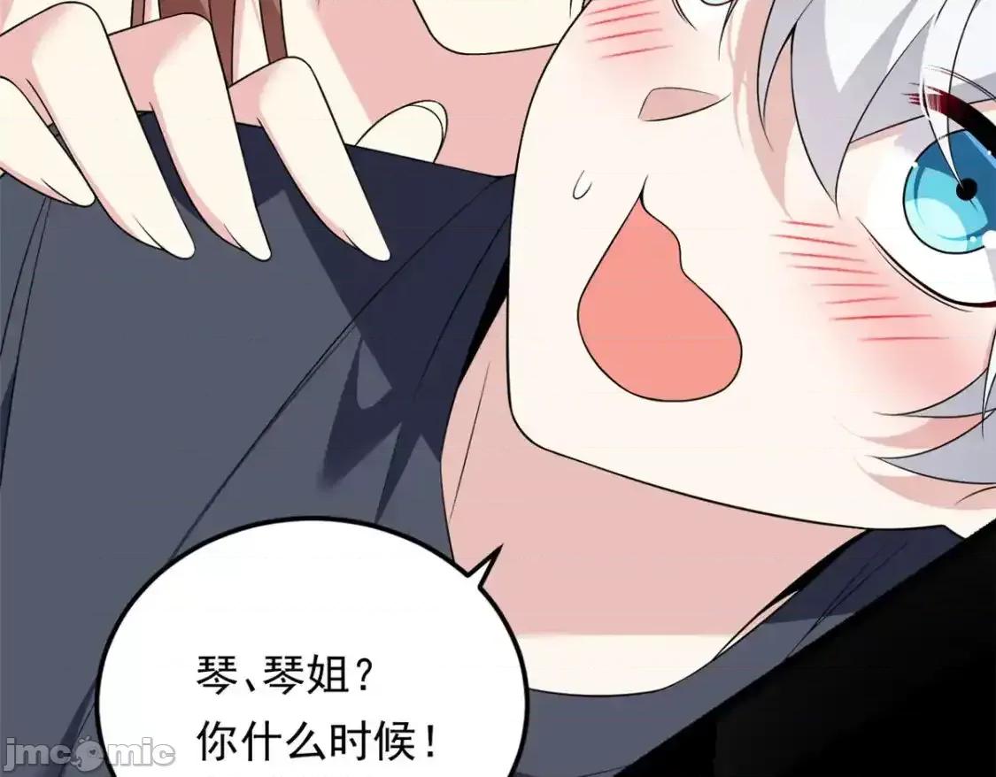 这裡的妹子都想攻略我？！ 这里的妹子都想攻略我？！_147_又见血月 第23页